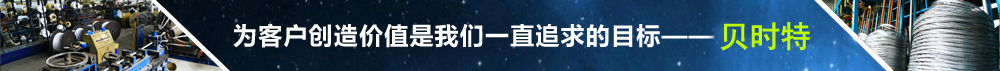 飛耀管業動態